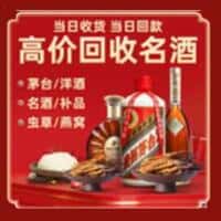 忻州保德县诚信烟酒经营部