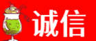 忻州保德县诚信烟酒经营部