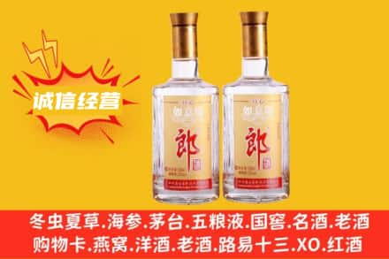 忻州保德县名酒回收郎酒.jpg