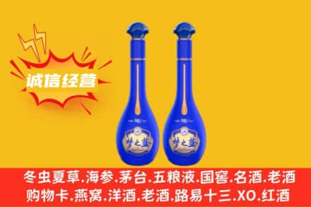 忻州保德县回收梦之蓝