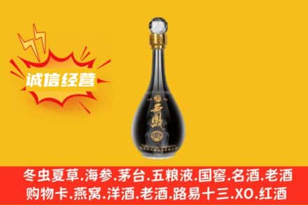 忻州保德县回收西凤酒