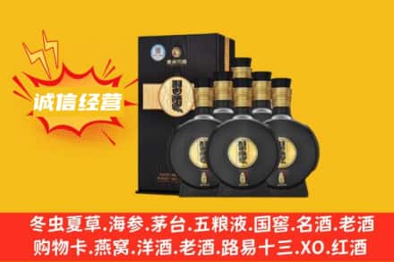忻州保德县回收习酒