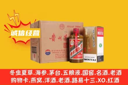 忻州保德县回收精品茅台酒
