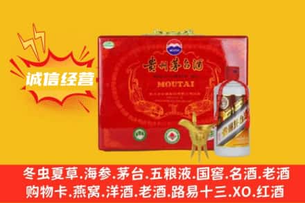忻州保德县回收茅台酒瓶