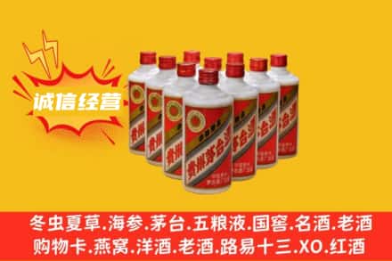 忻州保德县回收铁盖茅台酒