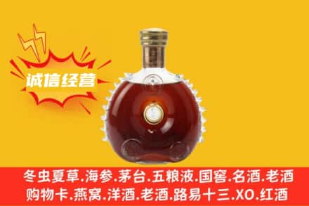 忻州保德县回收路易十三